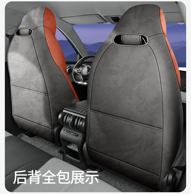 Byd Yuan Plus Champion Edition Suede Car Seat Cushion, Universal for All Seasons, Car Seat Cover, Interior Modification Seat Cover