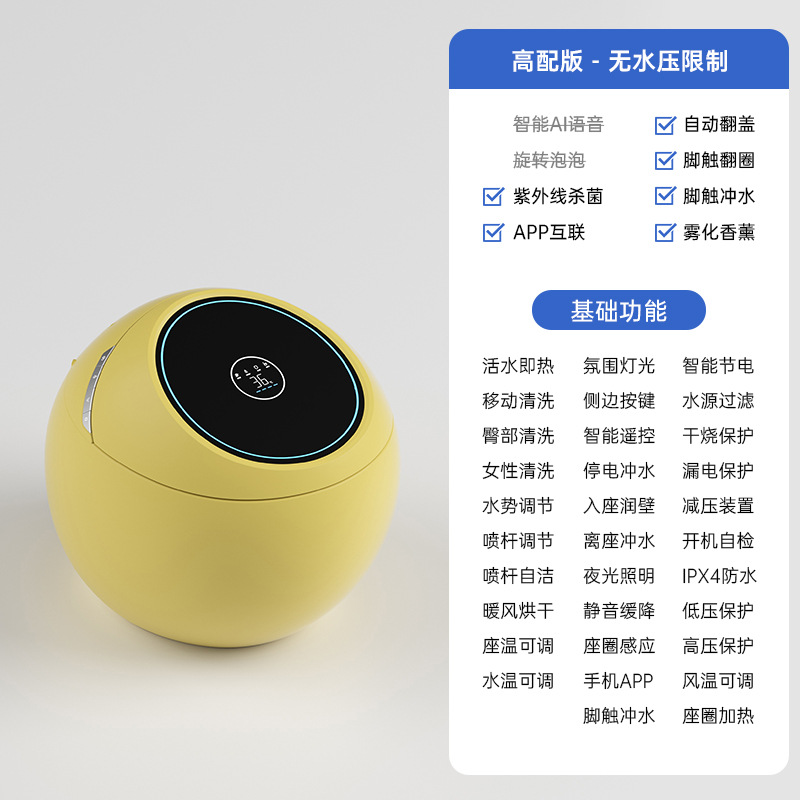 Chaozhou huevo creativo inodoro inteligente totalmente automático sin restricción de presión de agua asiento de sifón doméstico burbuja giratoria