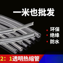 ͸����s�ܽ^����ˮ��s�׹�늹�늾����o��1/3/6/8/10/12/16mm