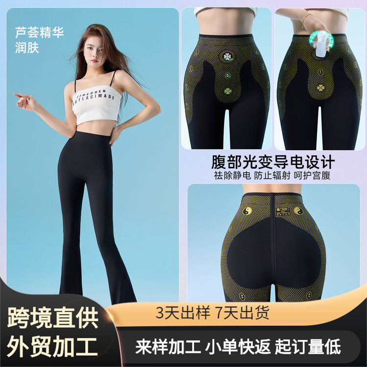 春季新款高腰收腹穴位人鱼喇叭裤 提臀瑜伽裤显瘦鲨鱼裤k13微喇裤