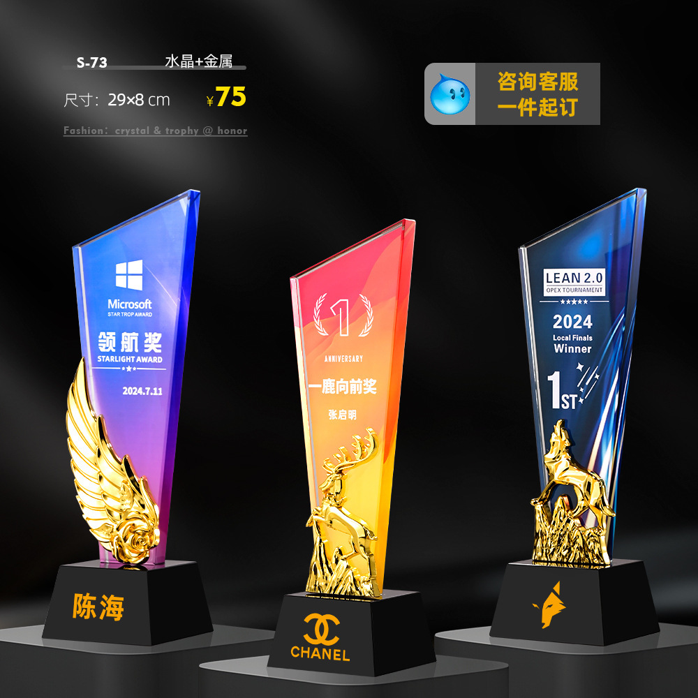 사슴이 당신의 스타일을 가지고 있어요