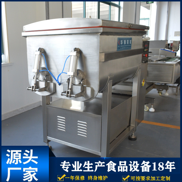 香肠陷肉馅真空拌馅机商用500升真空搅拌机肉馅混合搅拌机