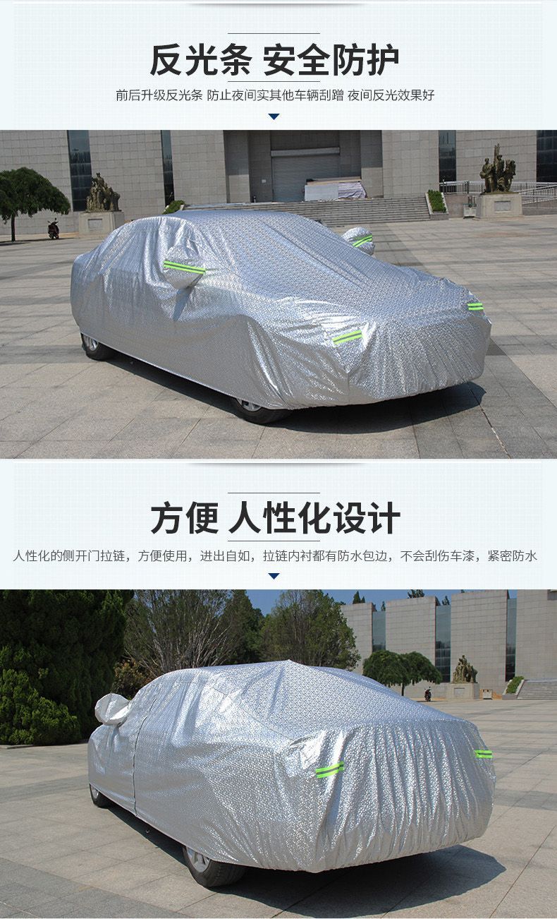 Car Cover for Chery Arrizo Tiggo Series, Sunscreen, Thickened