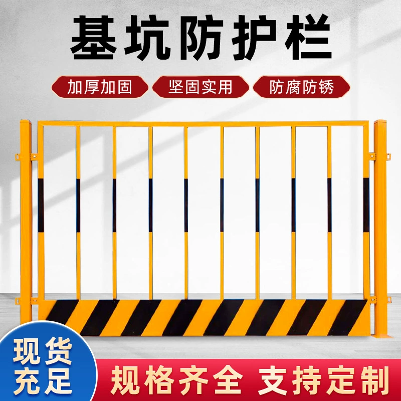 Грязевые заборы ямы на строительной площадке