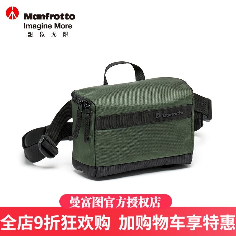 MANFUTU (MANFROTTO) 거리 사진 패션 포켓 스트리트 시리즈 MB MS2-WB 디지털 카메라