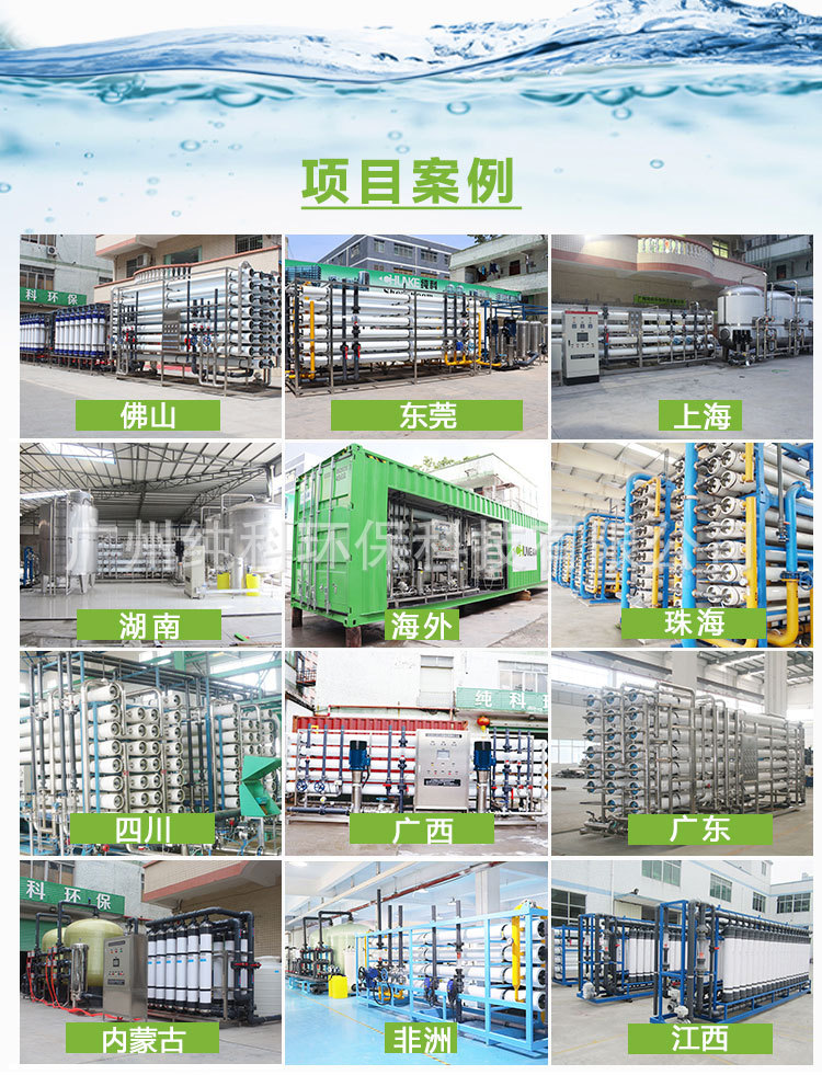 苦咸水详情_06.jpg