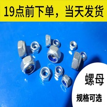 ��ͯŤŤ܇����܇݆�ӷ�Ó�ݽzñ��ĸ���M6M8�������