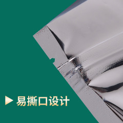 Aluminum-Plated Windowed Stand-Up Pouches, Aluminum Foil Zip-Seal Bags for Pistachios, Rice, Fish Bait, and Dog Food—Wholesale Custom Printing Available