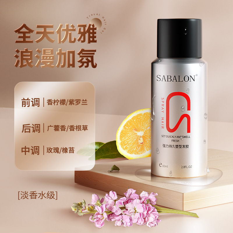 Manufactor Supplying Beroun SABALON Quick-drying natural Hair gel Portable Security check 80ml Hair Spray