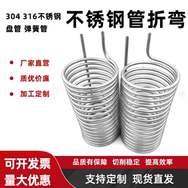 不锈钢无缝管;不锈钢带;不锈钢毛细管