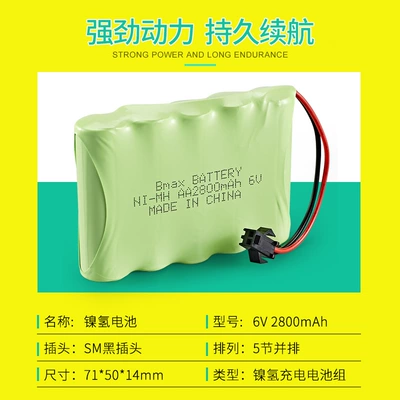 Hibrid akkumulyator batareyaları pack Ni-MH rechargeable toy door
