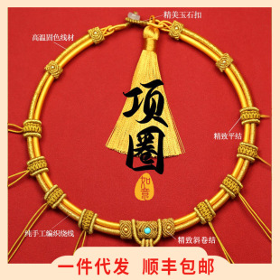 Baby Collar Rope Gold Multi-Hanging Braided Rope Double-Layer Braided Rope Tassel Hand-Woven Rope Baby and Kidsren's Collar