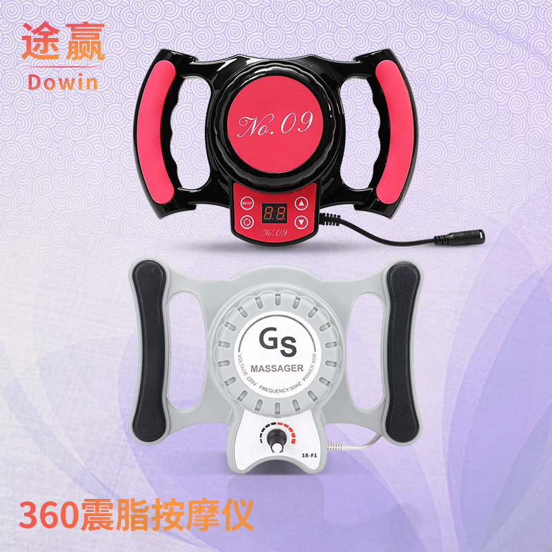Variable-Speed Fat-Shaking Device, Body Fat Removal Device, Beauty Equipment, Vibration Fat-Pushing Beauty Device, Wholesale G5 Massager, Cross-Border