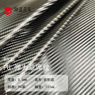 ��ϯ�y��̼�w�S�y·PUƤ�ﾎ���y ���������|܇�������b�����