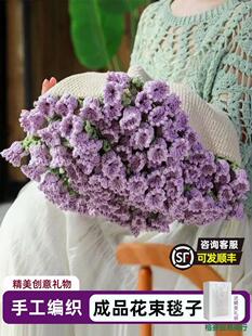 �ֹ��h��õ�廨��ë̺�ӳ�Ʒᘿ���˯�w̺��Ϧ�̎����Y����Ů����