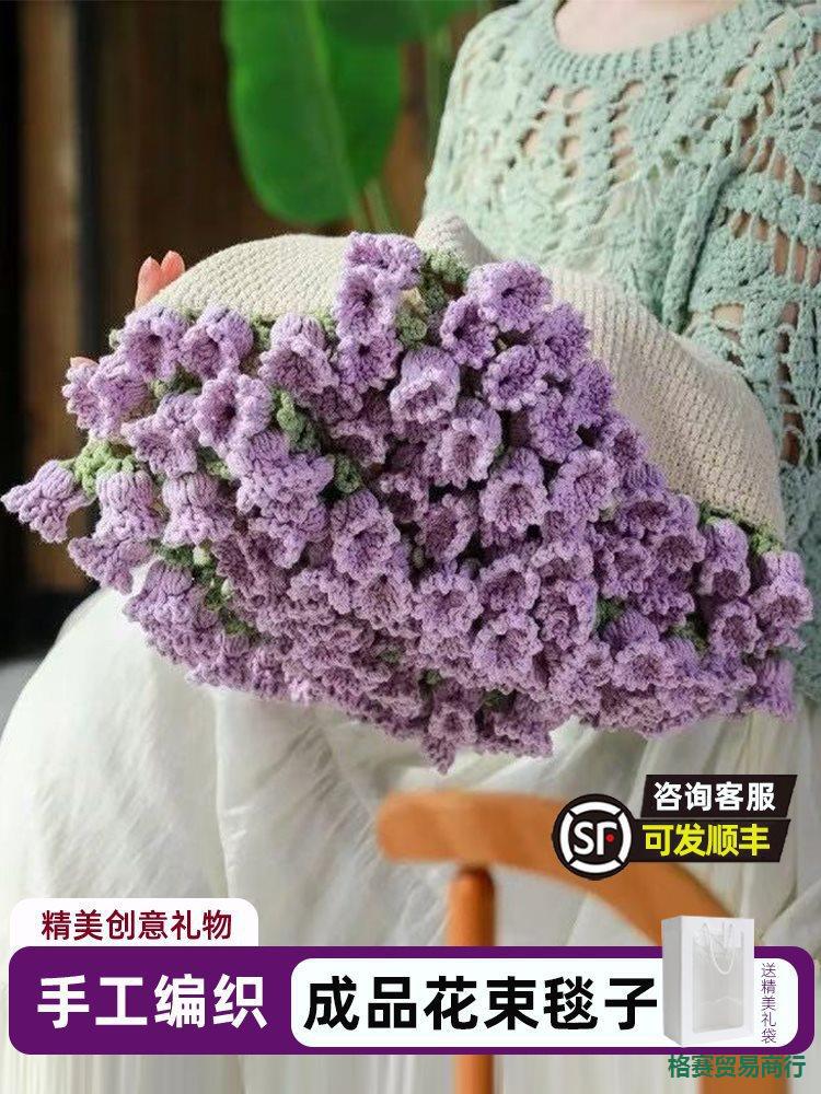 手工钩织玫瑰花束毛毯子成品针织午睡盖毯七夕教师节礼物送女友生