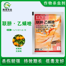 �Mʩ��50%�����\����Ʒ ���ټt֩�뚢�\�rș���њ��x��10ml