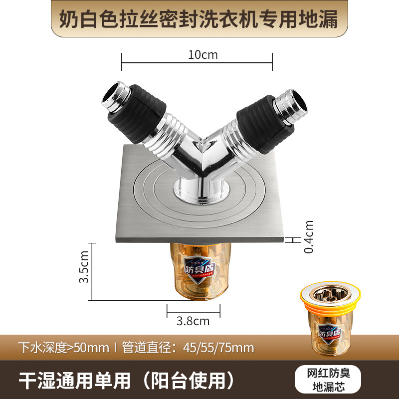 長尺光沢304ステンレス鋼製床排水管、特殊な浴室用ユニバーサル下水道フィルター、防臭床排水装置|undefined