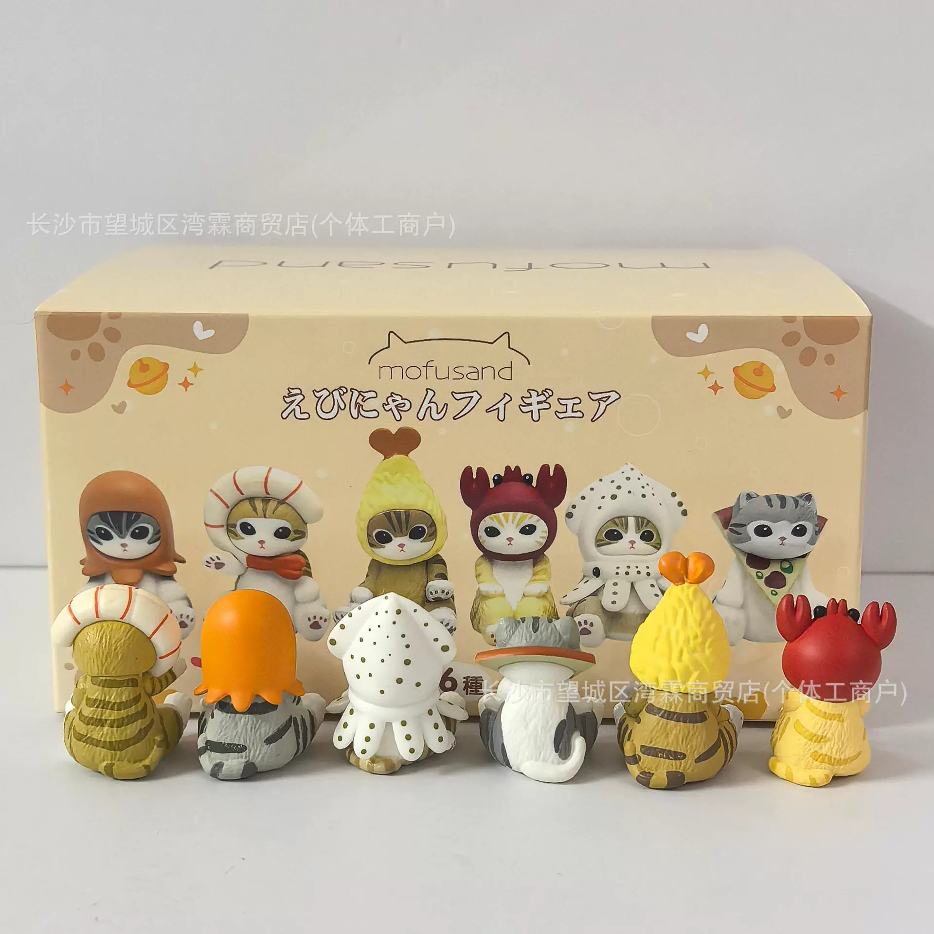 Новый модный ящик для игрушек кот Фу акулы кот Sandy сустав Каиди кот кросс-дресс Doll украшение кукла оптовая фигура
