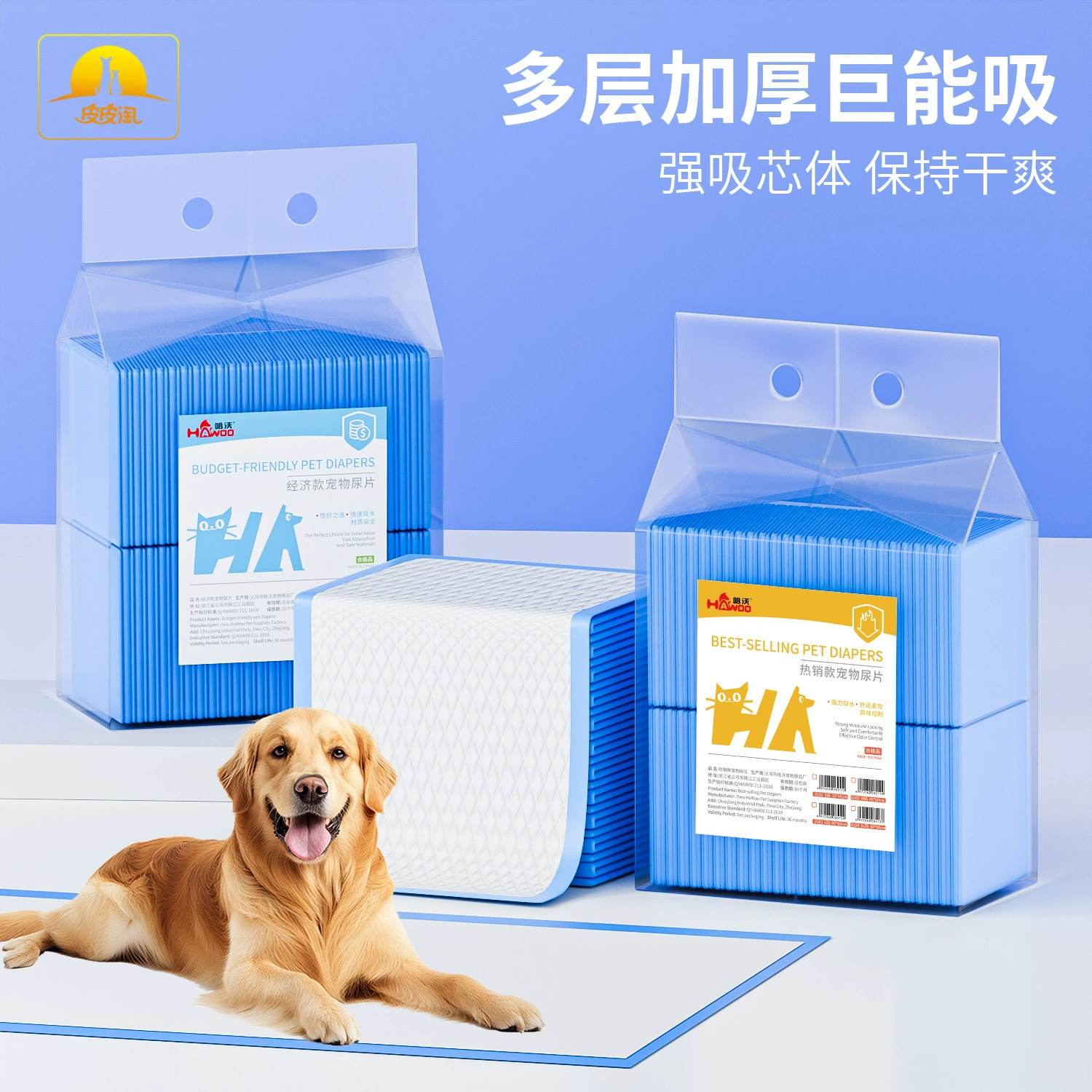 Впитывающие пеленки для животных, одноразовые экономичные пеленки для собак, утолщенные, особо плотные пеленки для собак