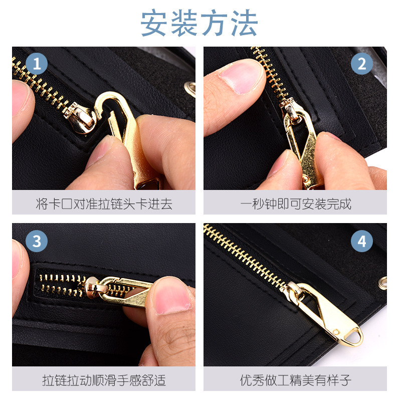 取り外し可能なジッパープルユニバーサル交換用金属ジッパーアクセサリー衣類やバッグ用ツール不要のジッパー修理ユニバーサル|undefined