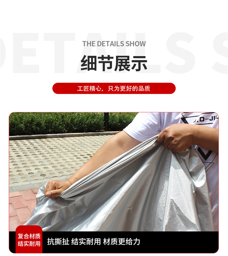 Oxford Cloth Car Clothes Car Cover Four Seasons Thickened Cover Cloth Dust-proof Sunscreen Cross-border Special for scratch-resistant Universal Car Clothes