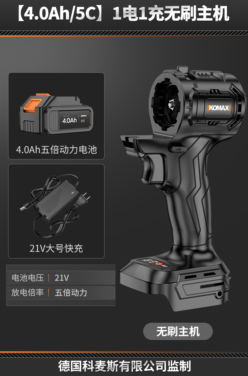 Llave Eléctrica Inalámbrica Sin Escobillas de Gran Torsión para Construcción de Edificios image 8