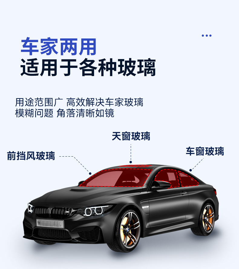 Oil Film Remover Car Windshield Anti-Flower Long-Lasting Car Window Removal Oil Film Rearview Mirror Wholesale