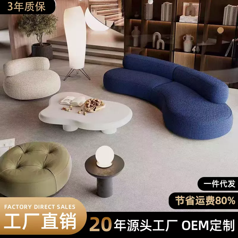 意式极简客厅布艺羊羔绒弧形沙发客厅酒店接待异形压缩沙发组合