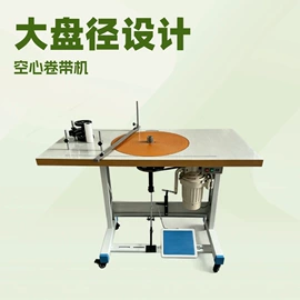 其他制鞋机械;缝中设备;鞋机配件