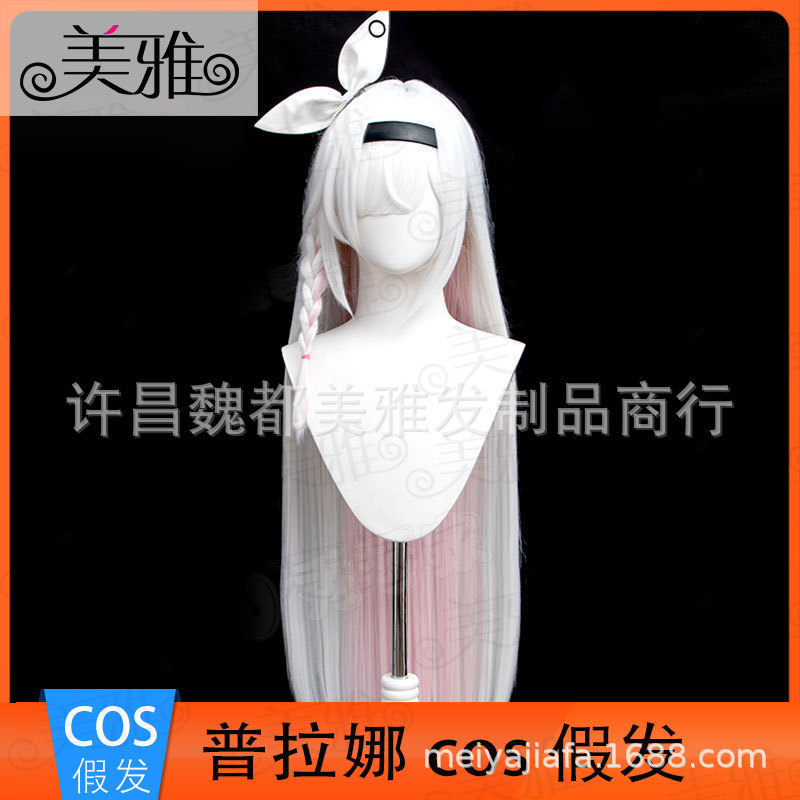 Meiya Blue File Prana cos Wig Collapse Rose Intranet Simulation Scalp