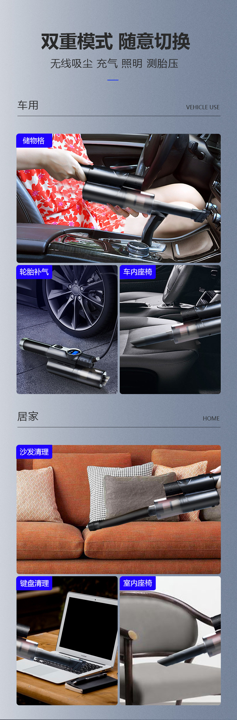 Car Vacuum Cleaner Wireless Air Pump Integrated Multi-Function Car Four-In-One High-Power Convenient Car Air Pump
