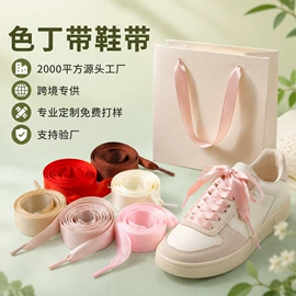 织带;其他纺织辅料;吊粒、吊牌