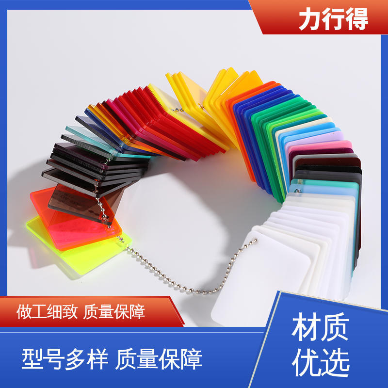 力行得 绝缘 用途多样 优质选材 亚克力板透明 大板面可定 制