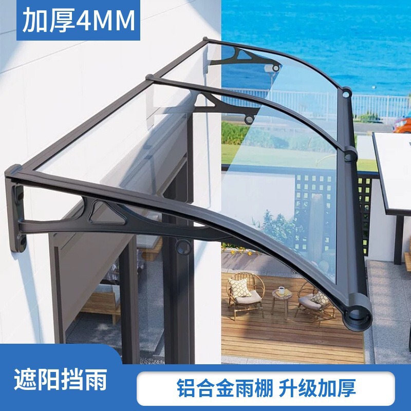 Special Thick 4MM Shed Plate Aluminum Alloy Canopy Outdoor Rainproof Building Balcony Window Door Head Eaves Household Sunshade Canopy