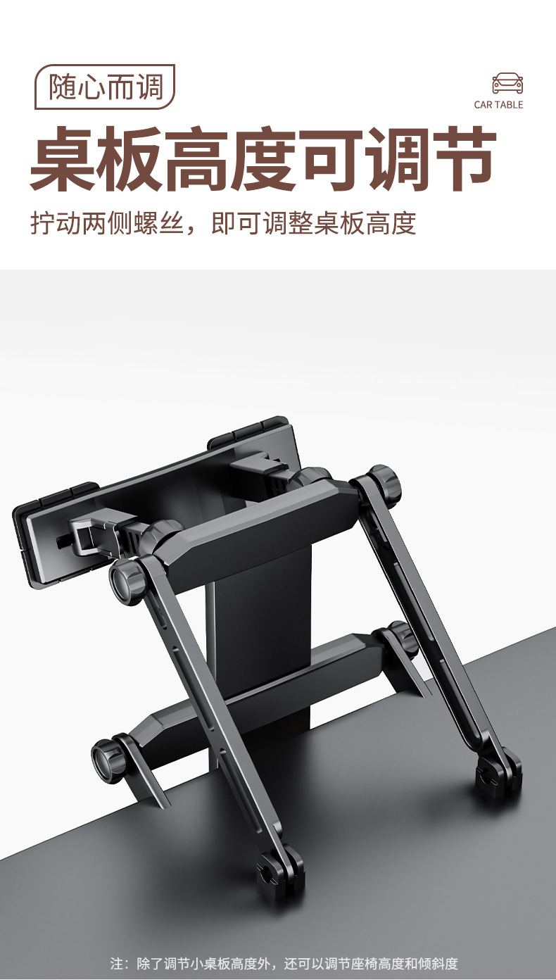 Children's Car-Mounted Small Table Board, Foldable Rear Seat Car Dining Table, Dining Table Stand for Learning