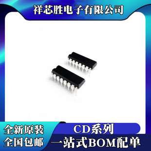 CD4060BEȫ��ԭ�bCD4094BE CD4023BE CD4027BE IC оƬ