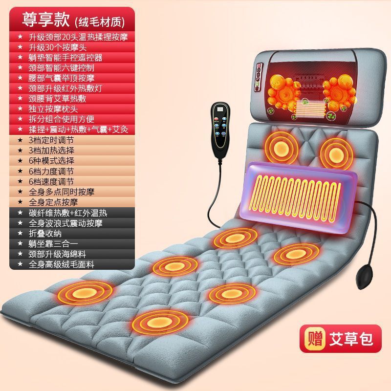 クロスボーダー多機能ホットマッサージベッド肩頚椎背中マッサージクッション家庭用多機能マッサージ器マッサージクッション|undefined