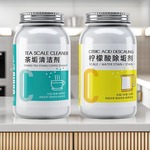 去茶垢清洁剂除茶垢去茶渍清洗剂茶壶茶杯茶垢除垢剂粉柠檬酸