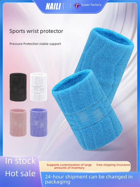 Cross-border Cotton Sweat Wipe Sports Protection Wrist Breathable Sweat Absorbing Basketball Wrist Guard Running Badminton Fitness Wrist Guard