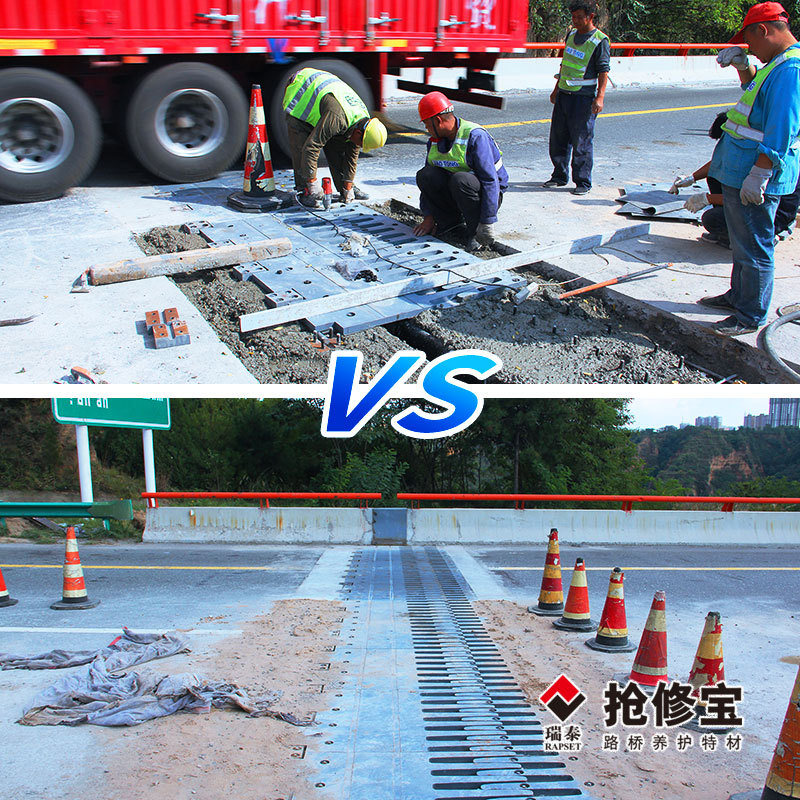 包茂高速梳齿伸缩缝修补对比01