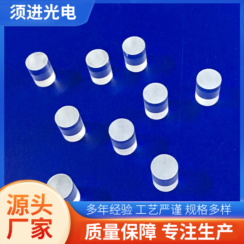 棒镜 半圆台阶光学仪器用照明激光棒镜石英棒镜加工供应厂家