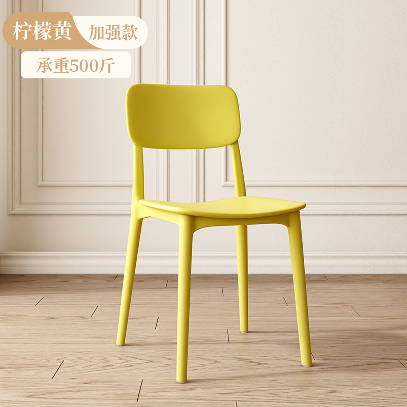 레몬 옐로우 [향상된 모델-PP 소재] 안정적인 내하중 80CM