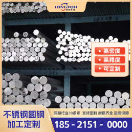 高温合金棒GH3625棒材圆棒厂家供应规格齐全接受零切特钢不锈钢