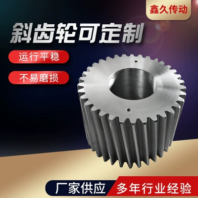 Cylindrical precision cylindrical gear machining 45 steel helical gear (Diferensial dişli dəstləri)