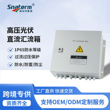 ˹���ع�����ׅR����ֱ�������440V/1000V̫��ܹ��I�����