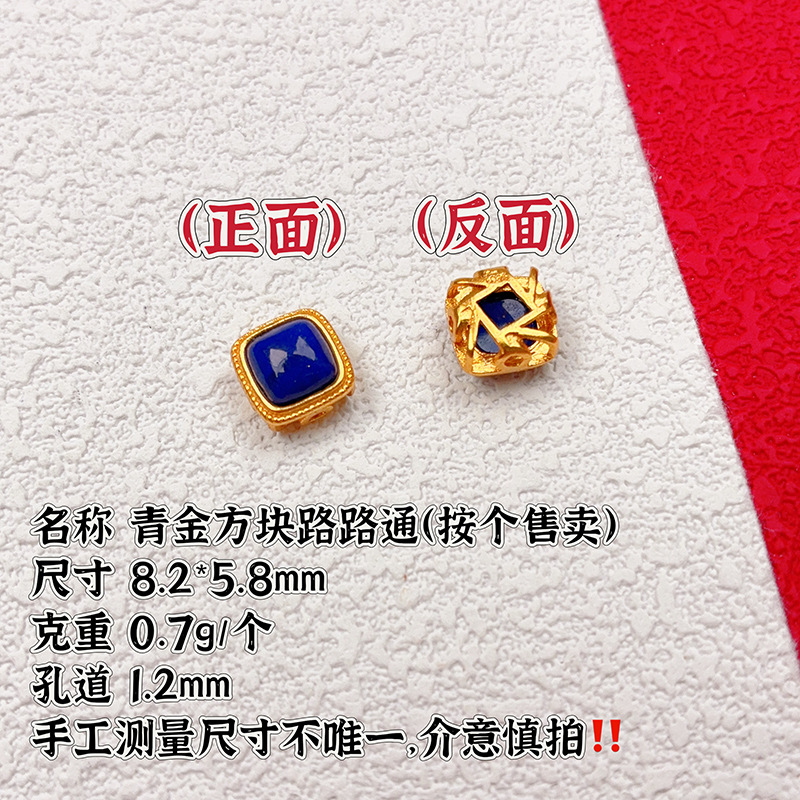 S925 Silver Gold-Plated Accessories, Lapis Lazuli Decorative Beads, Semi-Finished Spacer Beads, DIY Bracelet and Necklace, New Product Special Offer