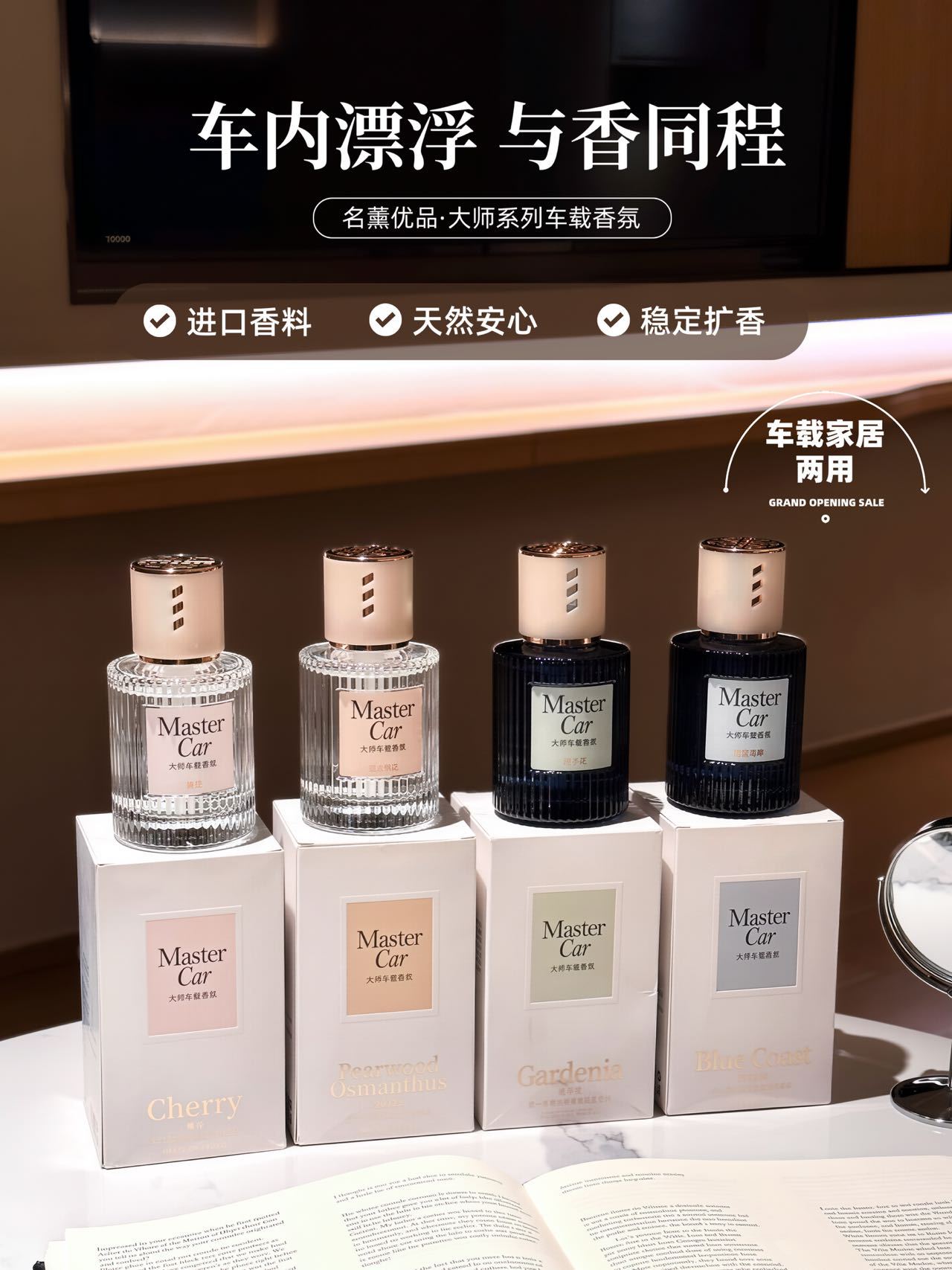 Top-grade Car Fragrance for Men and Women Car Products Aromatherapy High-grade Decorations Perfume to Remove Odor and Smoke Flavor