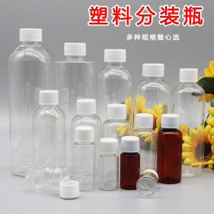 100ml Plastic Pet Bottle Pet Reagent Bottle Chemical Reagent Bottle Small Mouth Transparent Chemical High Transparency