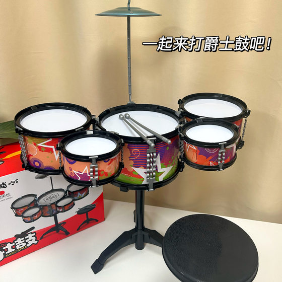Children's Music Toys Drums Jazz Drums Beginners Interest in Cultivating Interactive Musical Instruments Institutional Gifts Wholesale